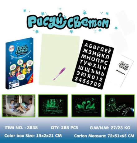 Educational Toy Drawing 3D Pad