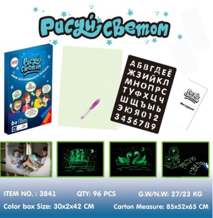 Educational Toy Drawing 3D Pad