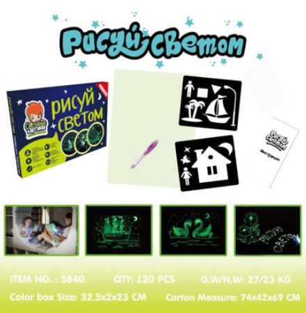 Educational Toy Drawing 3D Pad