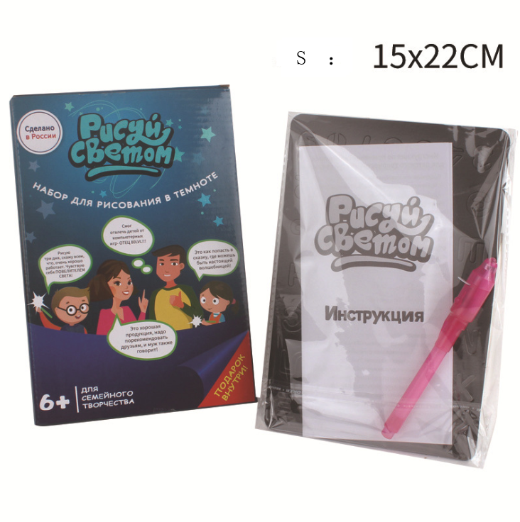 Educational Toy Drawing 3D Pad