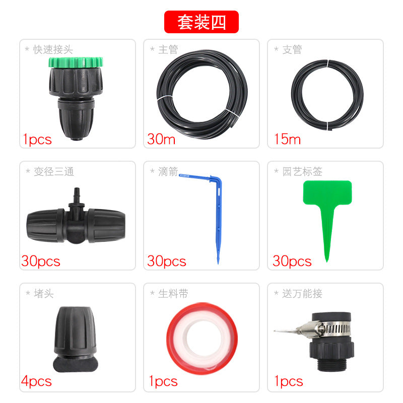 Hot Drip Arrow Irrigation System