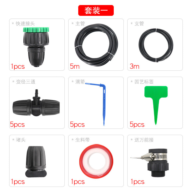 Hot Drip Arrow Irrigation System