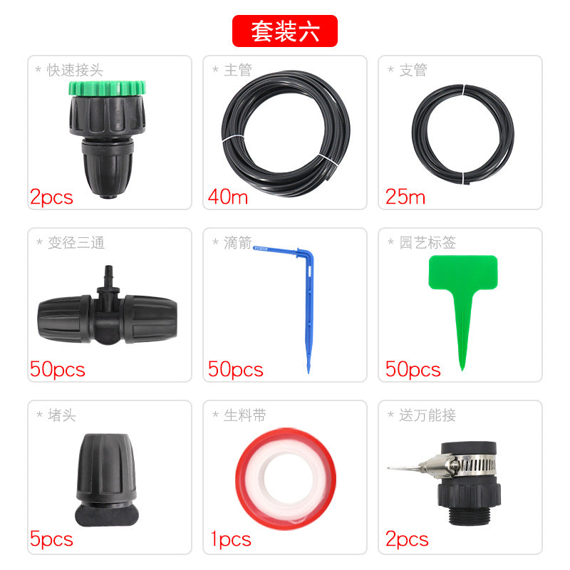 Hot Drip Arrow Irrigation System