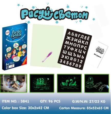 Educational Toy Drawing  3D Pad