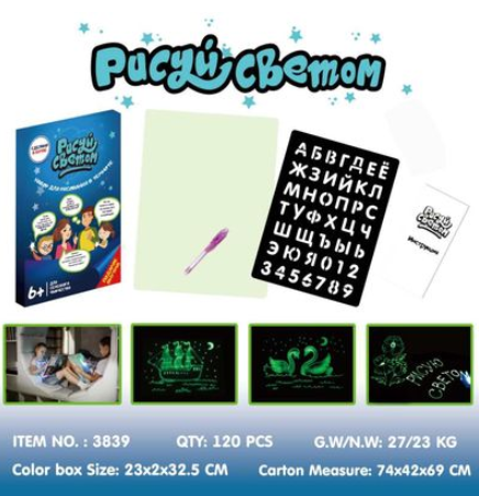 Educational Toy Drawing  3D Pad